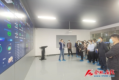 合肥市经信局组织重点企业观摩工业互联网展示中心，赋能产业数字化转型